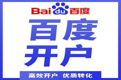 案例分享：竞价代运营助力企业实现业绩翻番